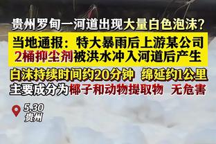 今日勇士客战快船！名记：追梦没有随队来到洛杉矶